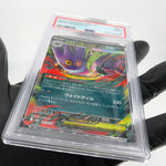 PSA 9 Pokemon Card Gengar Ex 003/021 Starter Set MBG Japanese Karte [9] 2