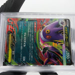 PSA 9 Pokemon Card Gengar Ex 003/021 Starter Set MBG Japanese Karte [9] 3