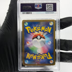 PSA 9 Pokemon Card Pikachu 025/165 C Pokeball SV2a Japanese Karte [9] 4