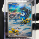 CGC 9 Pokemon Card Piplup 085/080 AR M2 Japanese Karte [9]