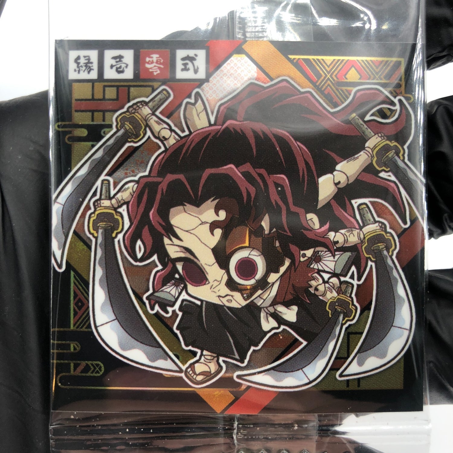 Demon Slayer Yoriichi Type Zero 10-05 One Star Wafer Japanese [Sealed]