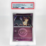 PSA 9 Pokemon Card Mimikyu 079/193 M2a Team Rocket  Holo Japanese Karte [9]