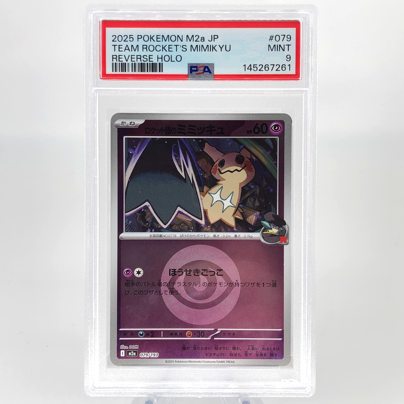 PSA 9 Pokemon Card Mimikyu 079/193 M2a Team Rocket  Holo Japanese Karte [9]