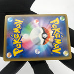 Pokemon Card Togepi Igglypuff GX 094/173 RR SM12a japanese Karte [Mint]