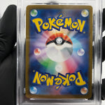 PSA 8 Pokemon Card Sawk 046/086 U Masterball SV11W Japanese Karte [8]