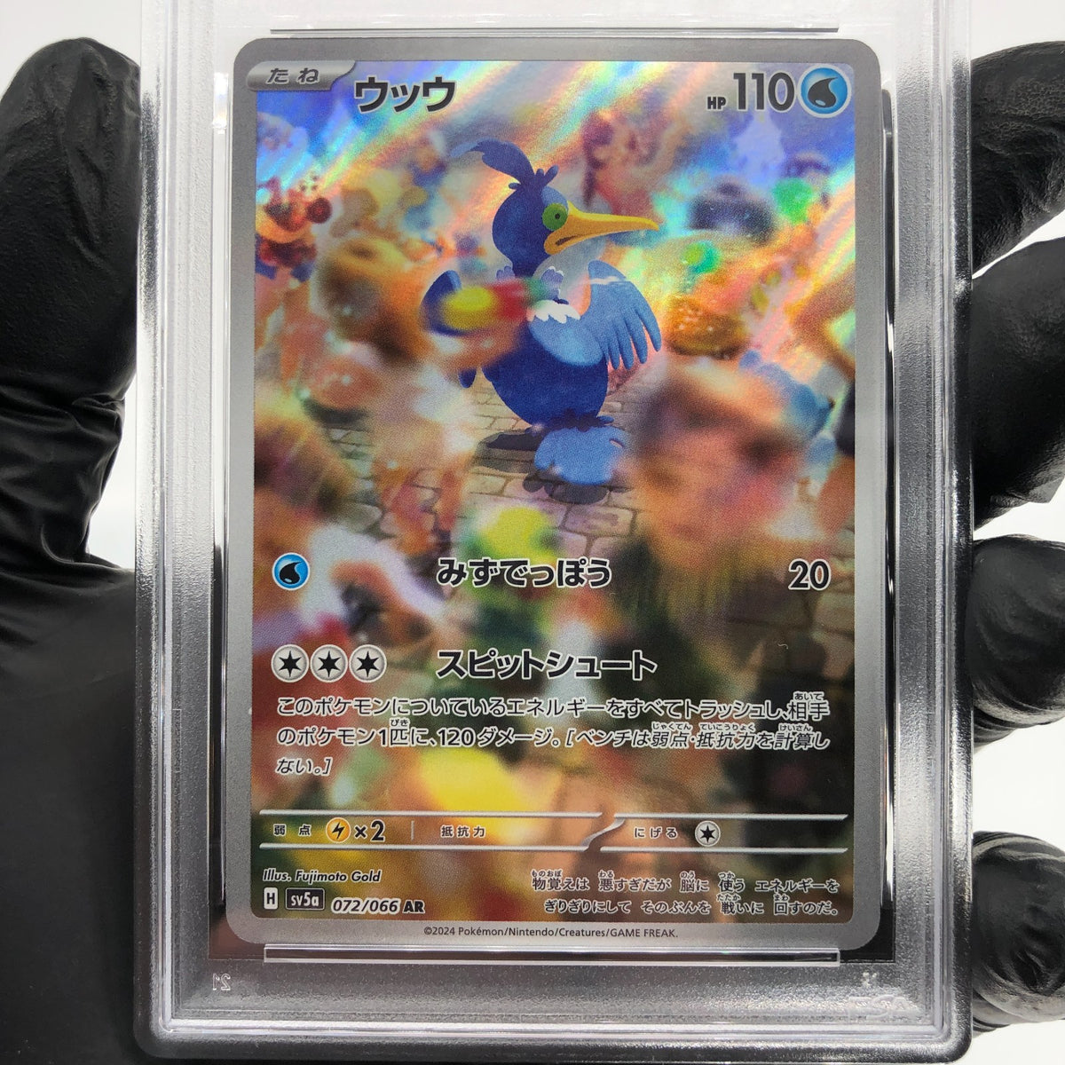 PSA 9 Pokemon Card Cramorant 072/066 AR SV5a Japanese Karte [9]