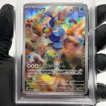 PSA 9 Pokemon Card Cramorant 072/066 AR SV5a Japanese Karte [9]