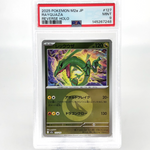 PSA 9 Pokemon Card Rayquaza 127/193 I Reverse Holo M2a Japanese Karte [9] 3