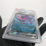 PSA 9 Pokemon Card Gengar Ex 047/071 RR SV5K Japanese Karte [9]