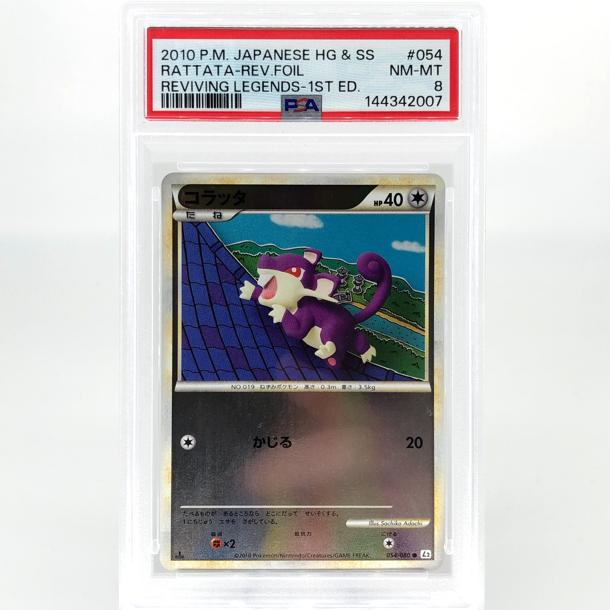 PSA 8 Pokemon Card Rattata 054/080 Reverse Foil L2 1.Edition Japanese Karte [8]