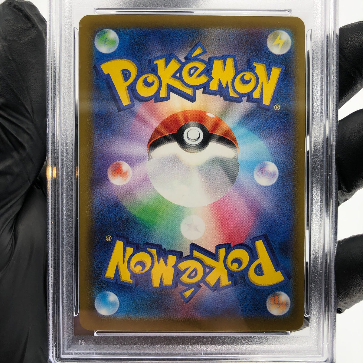 PSA 9 Pokemon Card Pikachu 020/M-P McDonalds Promo Japanese Karte [9] 2