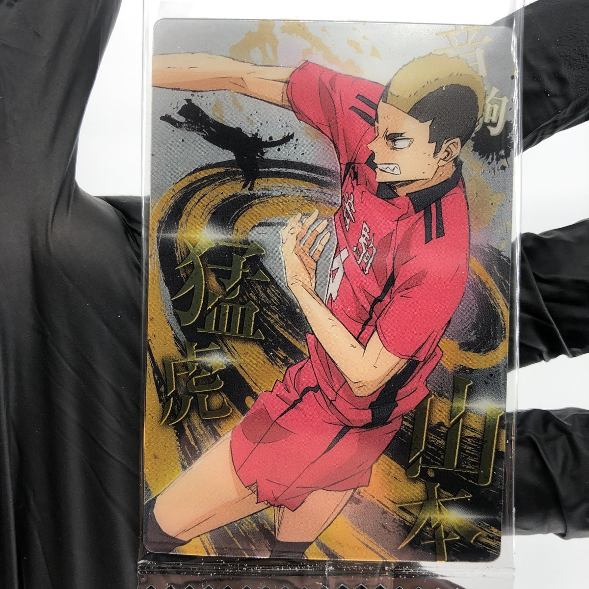 Haikyu!! Card Wafer Taketora Yamamoto No.16 Holo japanese [Sealed]