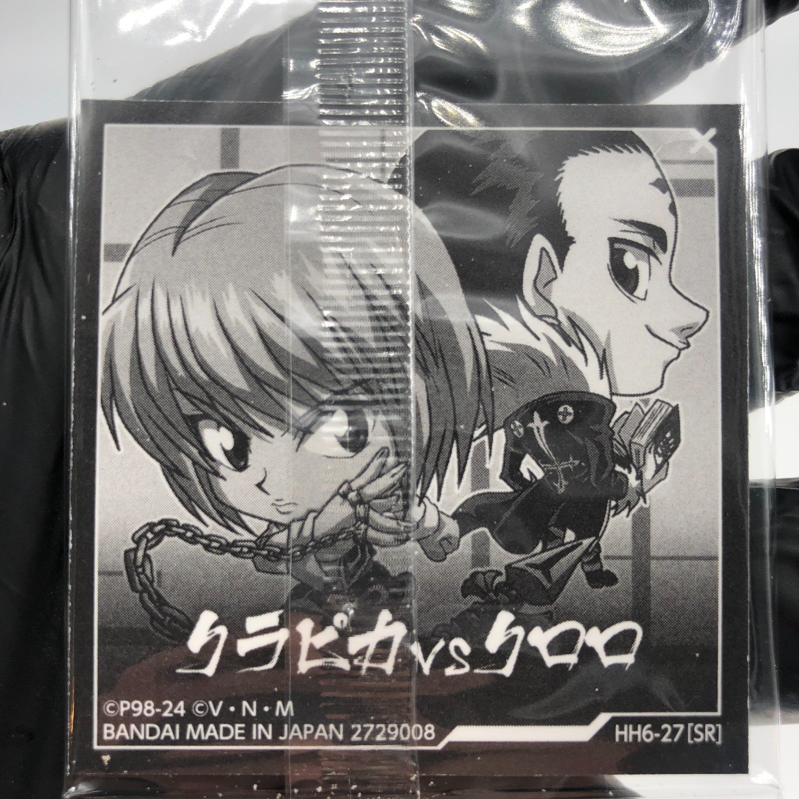 Hunter X Hunter Kurapika HH6-27 SR Holo Wafer Japanese [Sealed]
