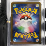 PSA 10 Pokemon Card Kangaskhan Ex 051/063 RR M1S Japanese Karte [10]