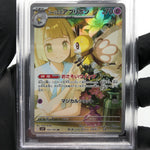 PSA 9 Pokemon Card Lillies Ribombee 105/100 AR SV9 Japanese Karte [9] 4