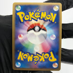 Pokemon Card Umbreon 091/106 Holo Golden Sky Silvery Ocean Japanese Karte [NM]