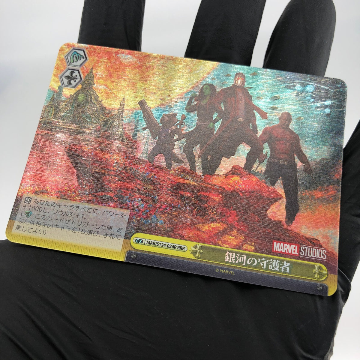 Weiss Schwarz Card Marvel Vol.03 Guardians S124-024R RRR Japanese [Mint]