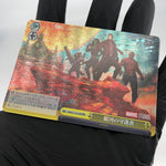 Weiss Schwarz Card Marvel Vol.03 Guardians S124-024R RRR Japanese [Mint]