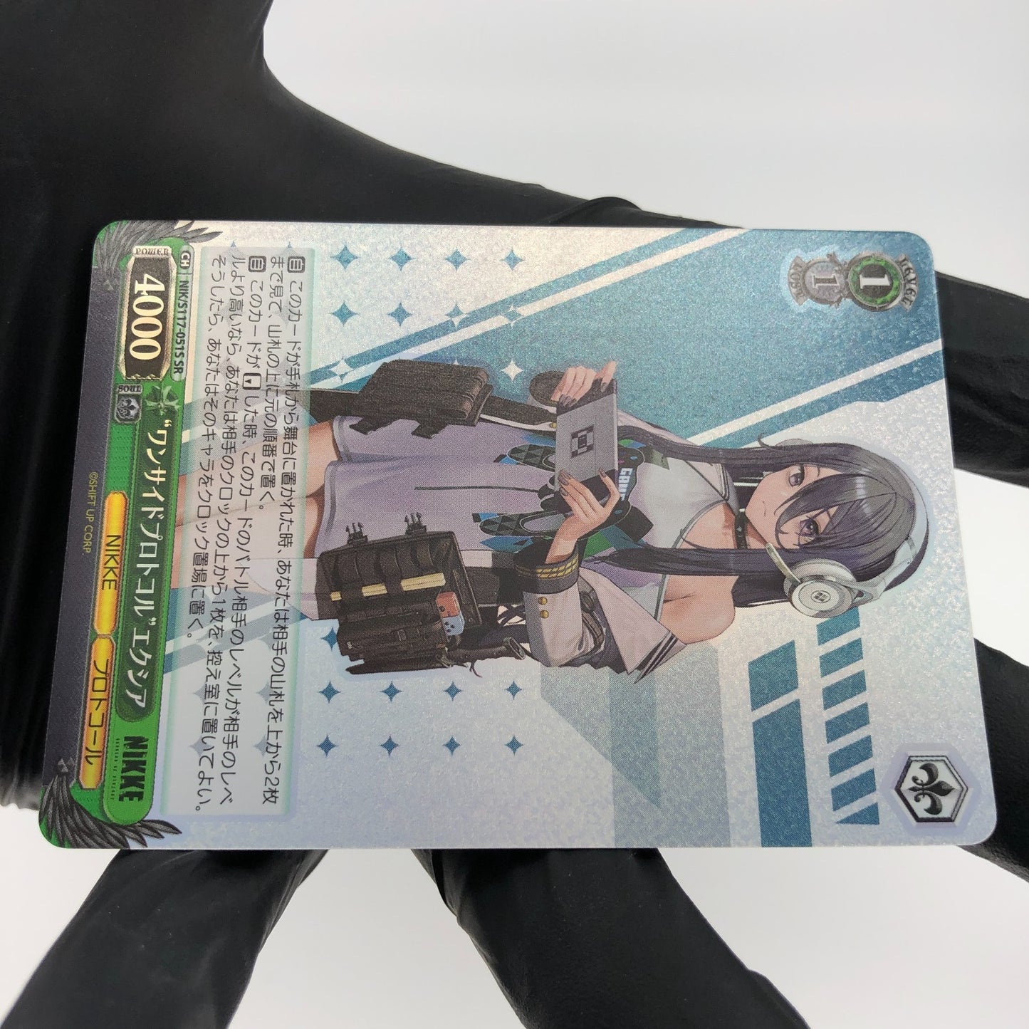 Weiss Schwarz Card Exia S117-051S SR Nikke Japanese [Mint]