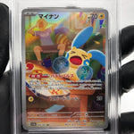 PSA 9 Pokemon Card Minun 066/062 AR SV3a Japanese Karte [9]