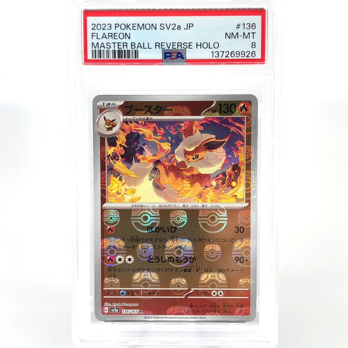 PSA 8 Pokemon Card Flareon 136/165 G Masterball SV2a Japanese Karte [8]
