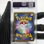 PSA 10 Pokemon Card Probopass 088/080 AR M3 Japanese Karte [10] 3