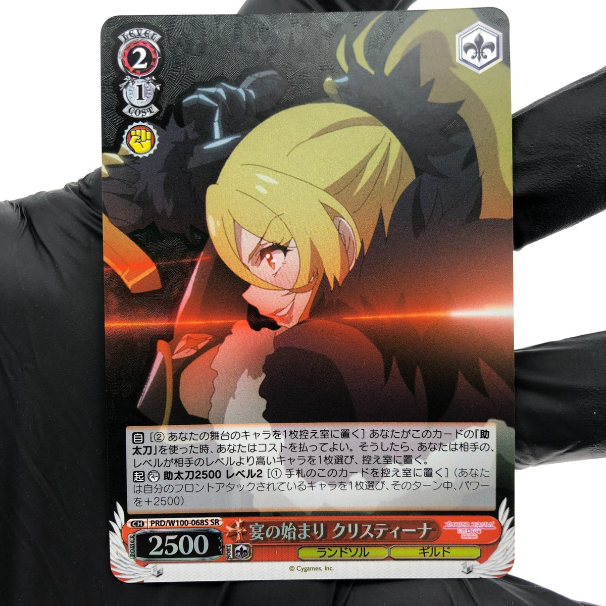 Weiss Schwarz Card Christina W100-068S SR Princess Connect! Japanese [Mint]