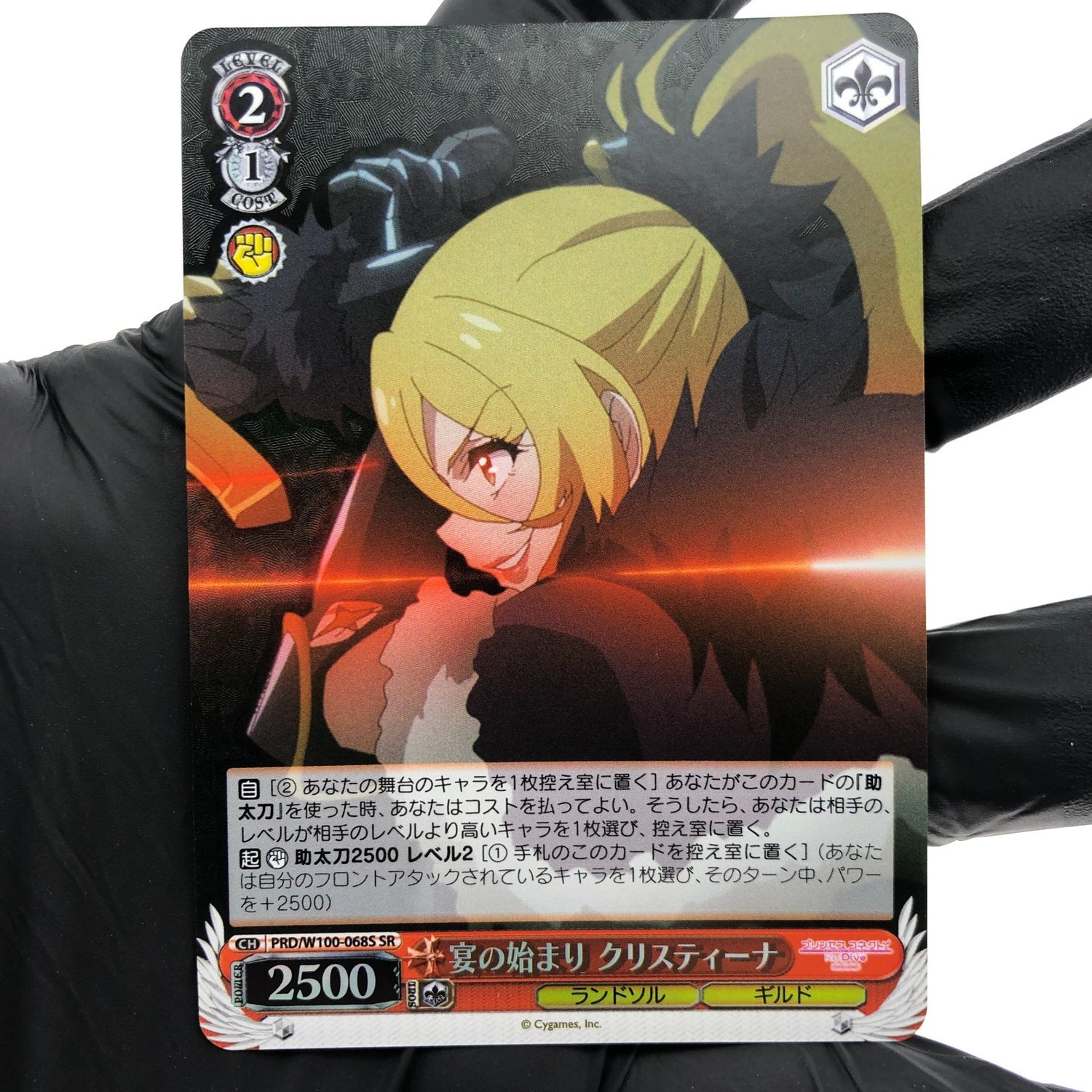 Weiss Schwarz Card Christina W100-068S SR Princess Connect! Japanese [Mint]