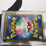 PSA 9 Pokemon Card Heliolisk 201/193 AR M2a Japanese Karte [9]