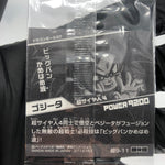 Dragonball Gogeta SSJ4 9-11 R Wafer DBS Holo japanese [Sealed]