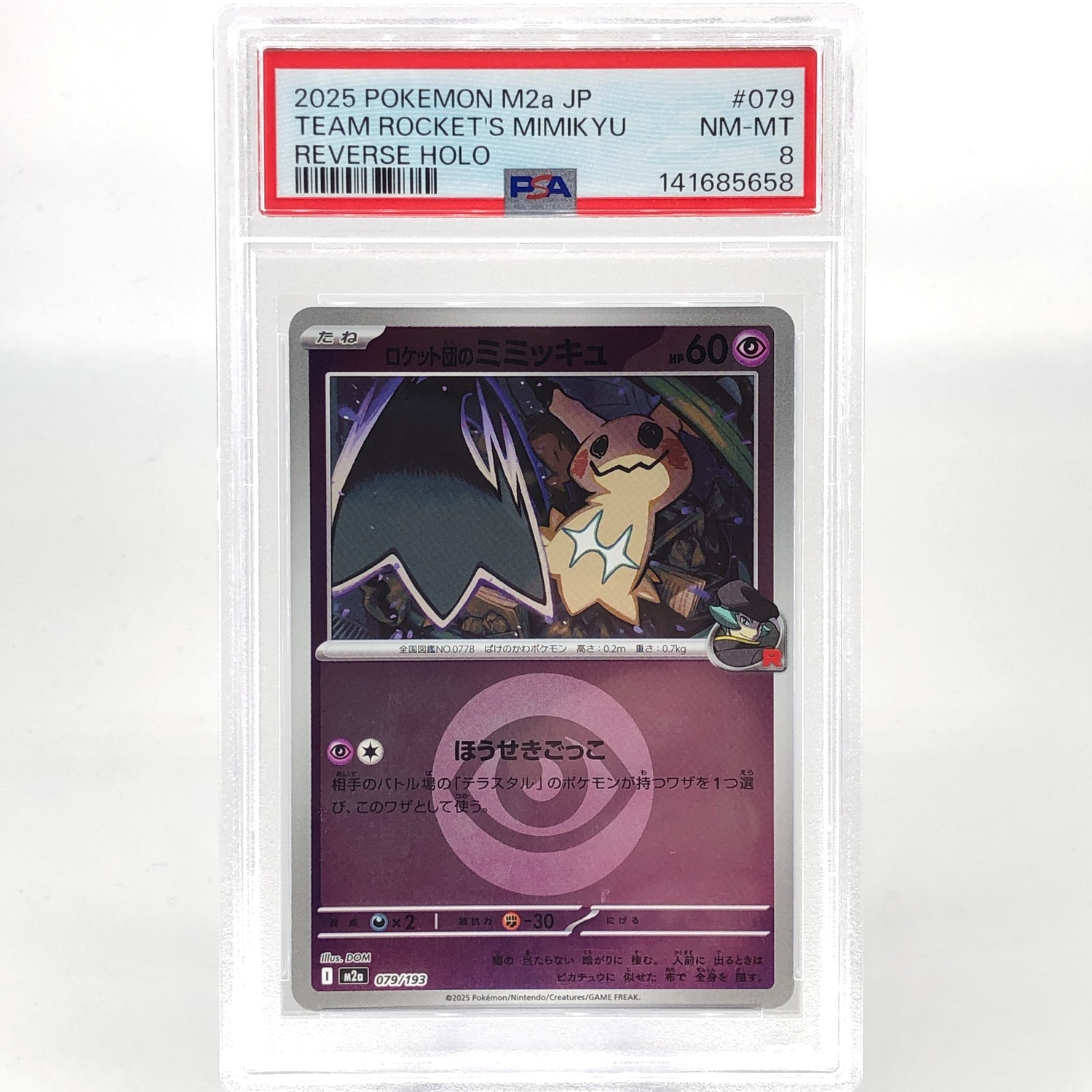 PSA 8 Pokemon Card Mimikyu 079/193 M2a Team Rocket  Holo Japanese Karte [8]