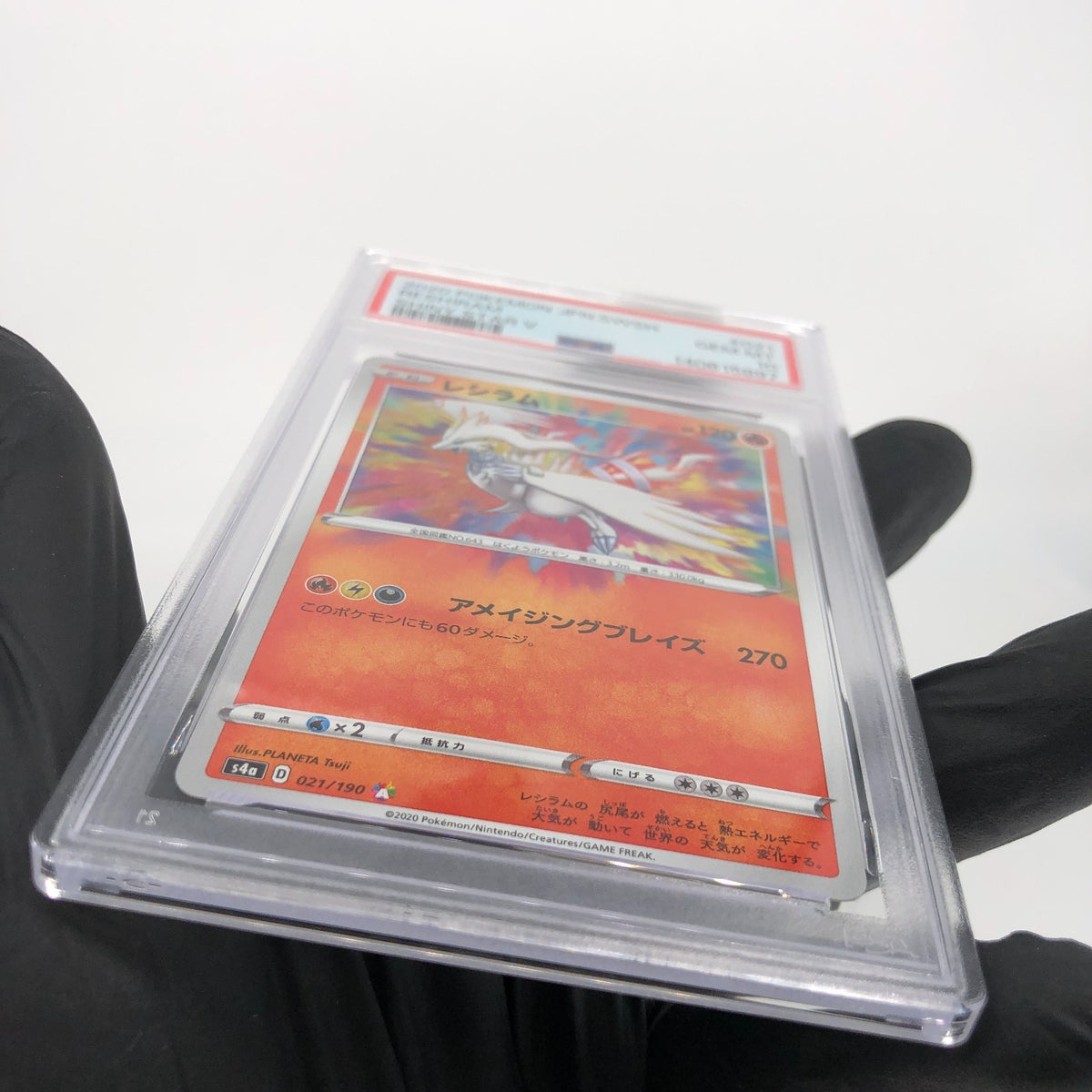 PSA 10 Pokemon Card Reshiram 021/190 Amazing Rare S4a  Japanese Karte [10]