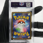 PSA 9 Pokemon Card Pikachu 120/SV-P Gym Event Promo Japanese Karte [9]