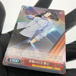 Weiss Schwarz Card Nogami S112-059S SR Grisaia Phantom Waifu Japanese [Mint]