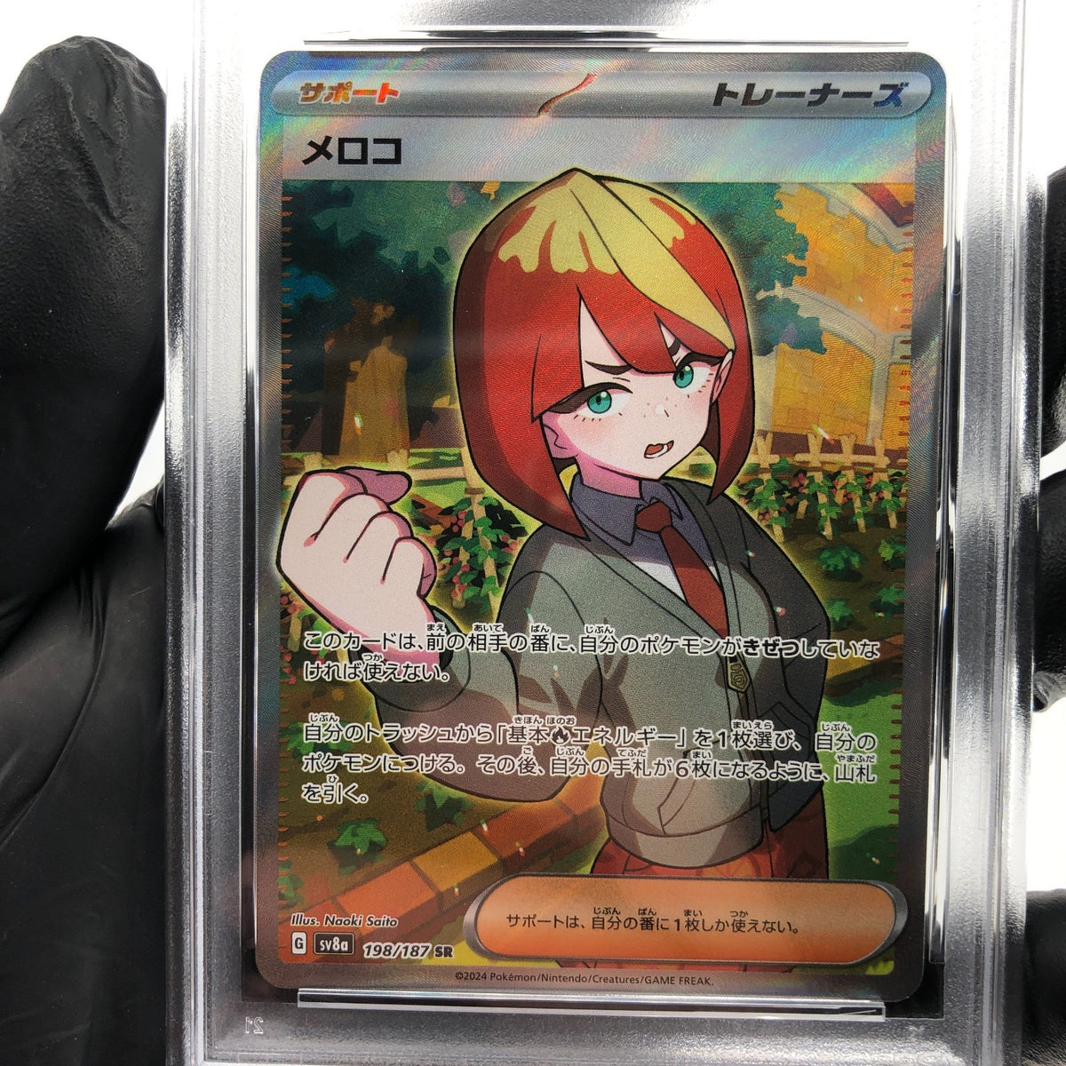 PSA 9 Pokemon Card Mela 198/187 SR Sv8a Japanese Karte [9]