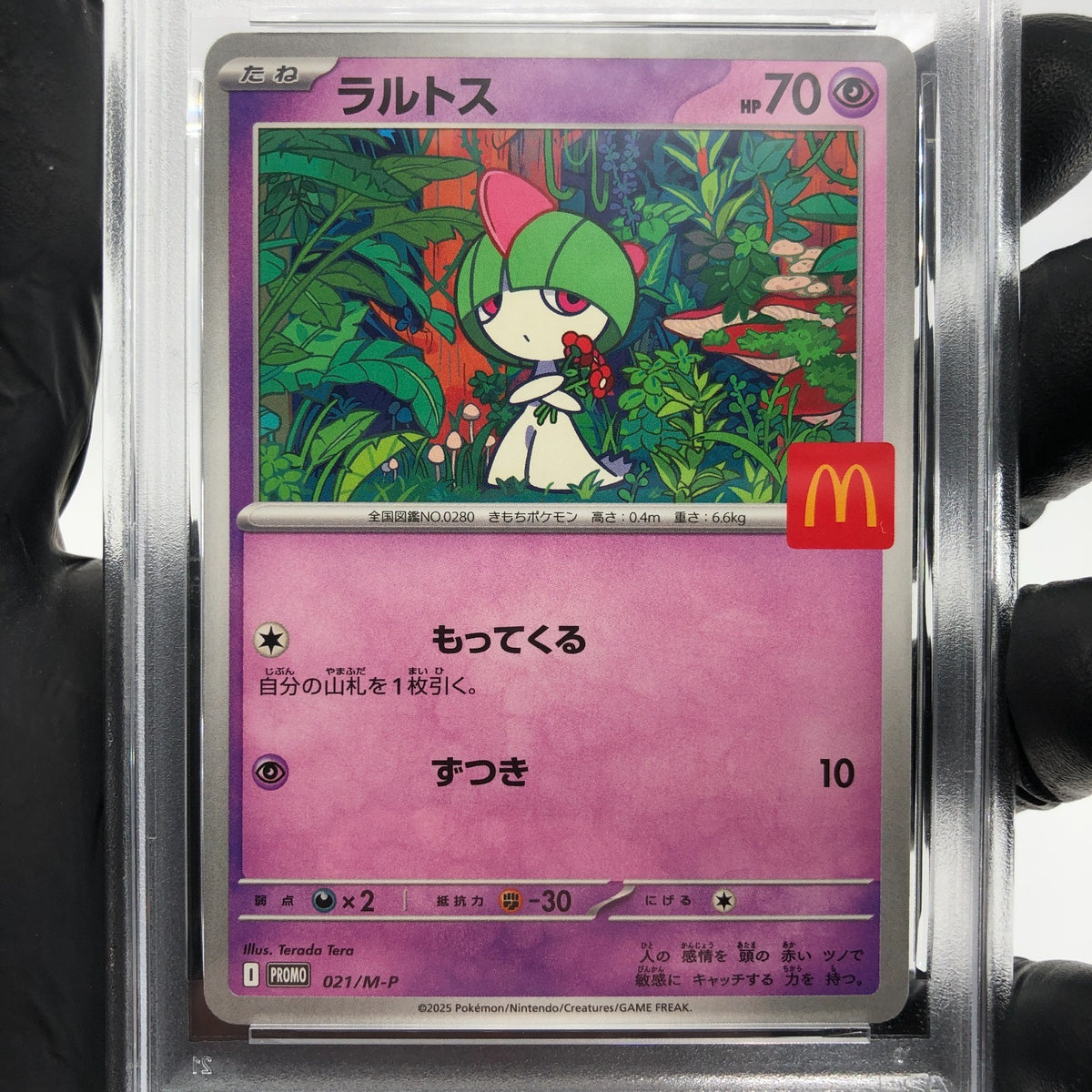 PSA 9 Pokemon Card Ralts 021/M-P McDOnalds Promo Japanese Karte [9]
