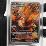 PSA 9 Pokemon Card Blaziken 101/098 AR SV10 Team Rocket Japanese Karte [9] 2