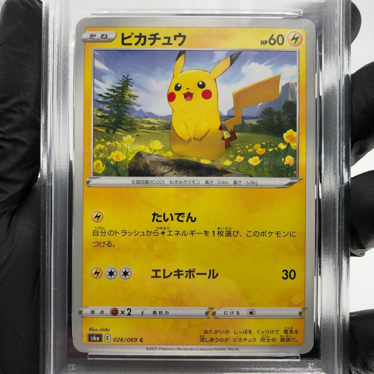 PSA 9 Pokemon Card Pikachu 026/069 C S6a Eevee heroes Japanese Karte [9]
