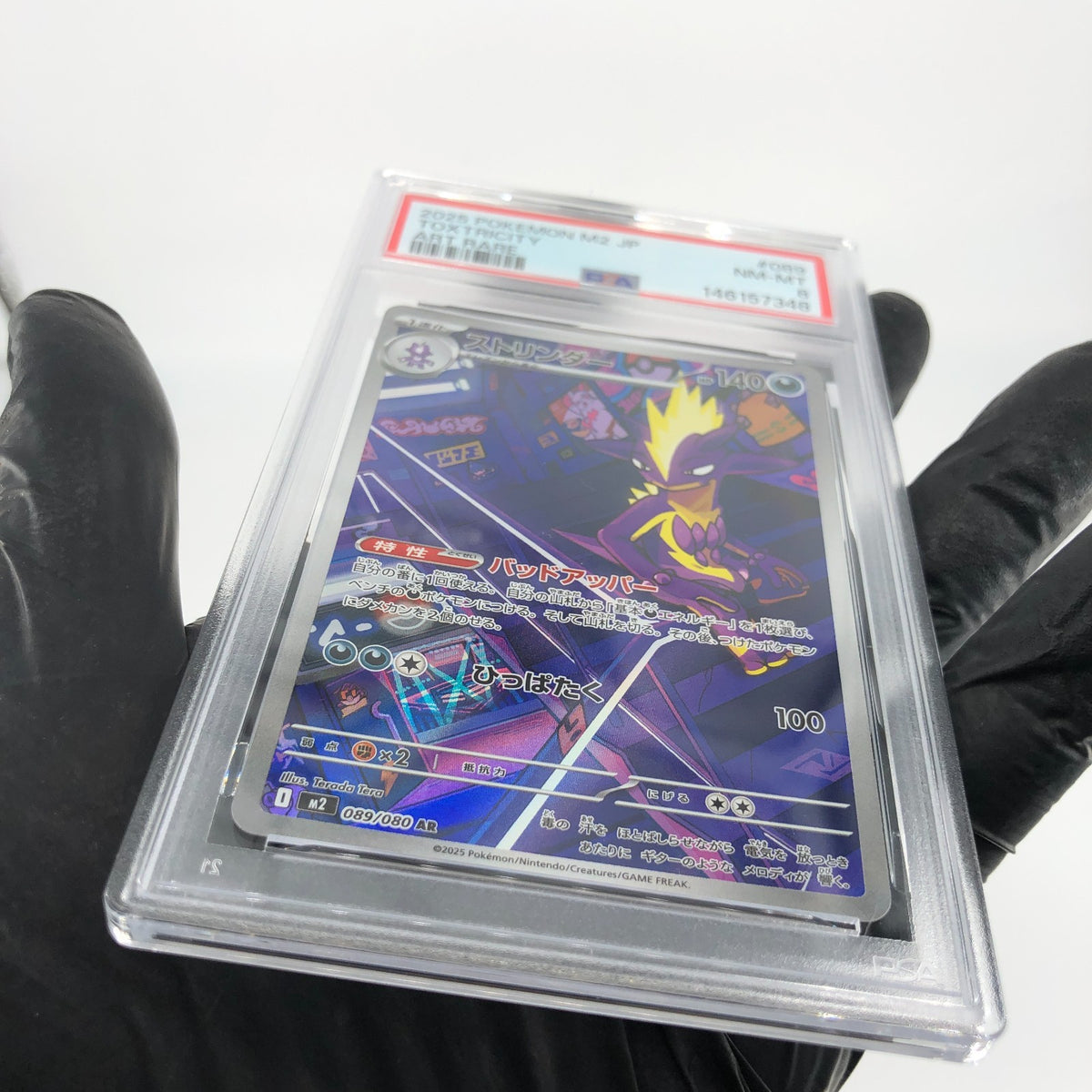 PSA 8 Pokemon Card Toxtricity Ex 089/080 AR M2 Japanese Karte [8] 2