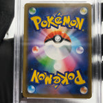 PSA 9 Pokemon Card Gengar 027/070 S6K Holo Japanese Karte [9]