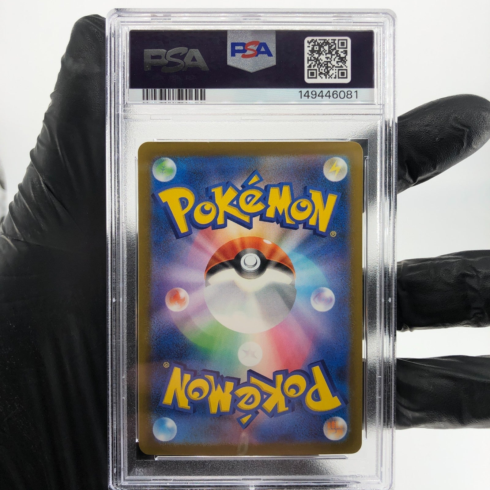 PSA 8 Pokemon Card Eelektross 225/193 MA M2a Japanese Karte [8]
