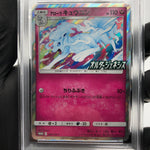 PSA 8 Pokemon Card Ninetales 389/SM-P Promo Alter Genesis Japanese Karte [8]