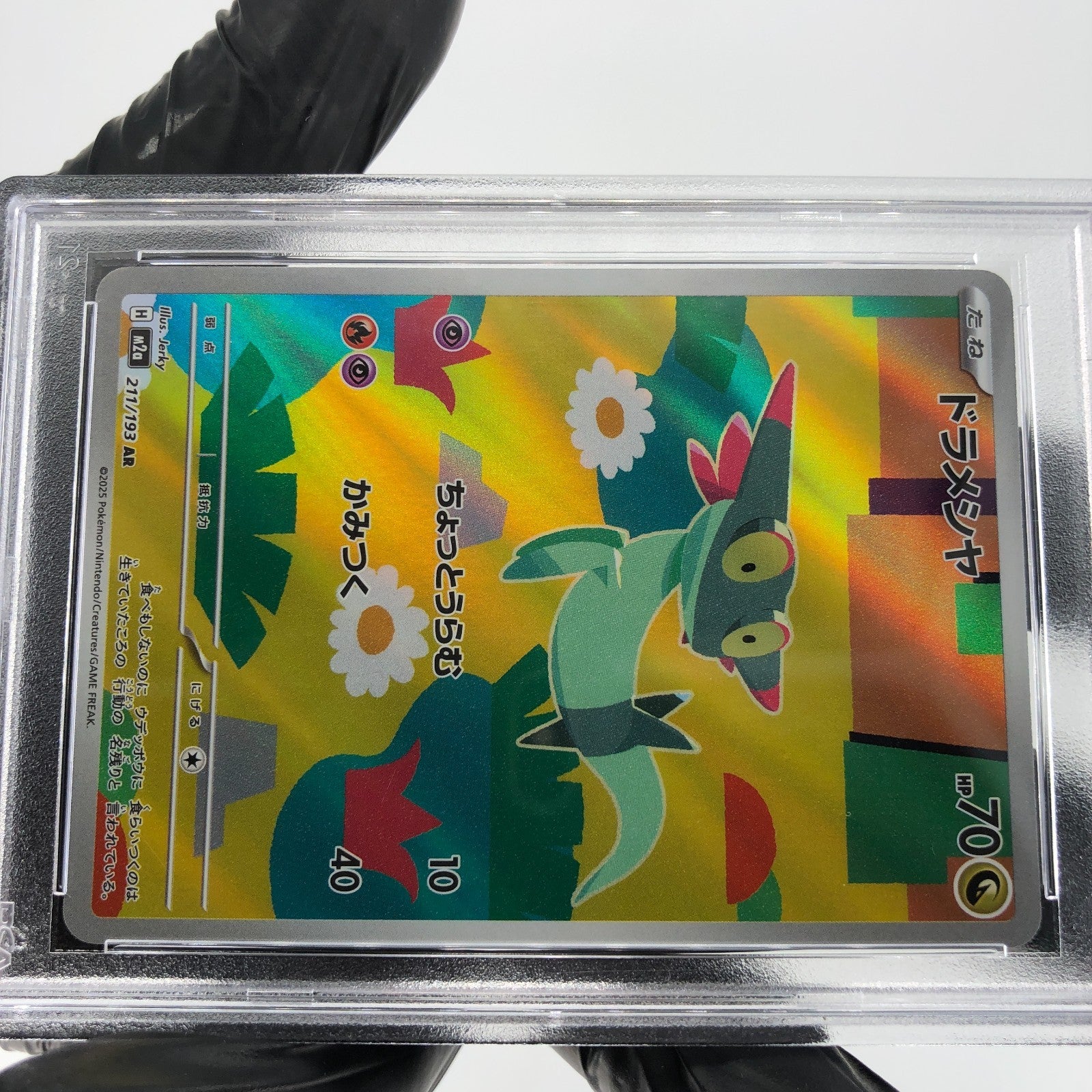 PSA 9 Pokemon Card Dreepy 211/193 AR M2a Japanese Karte [9] 4