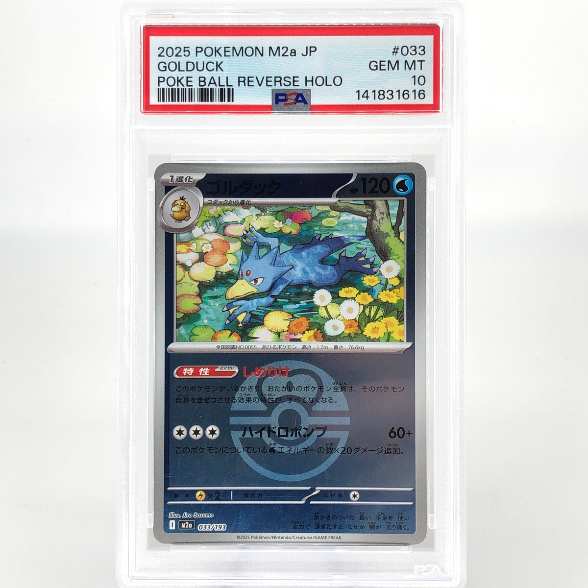 PSA 10 Pokemon Card Golduck 033/193 Reverse Holo M2a Japanese Karte [10]