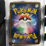 PSA 10 Pokemon Card Misdreavus 202/193 AR M2a Japanese Karte [10]