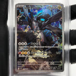 PSA 9 Pokemon Card Zekrom 210/193 AR M2a Japanese Karte [9]