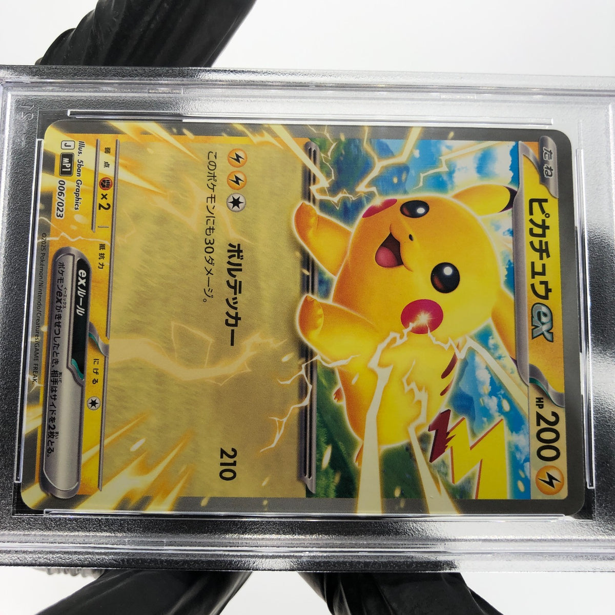 PSA 9 Pokemon Card Pikachu Ex 006/023 MP1 Japanese Karte [9] 5