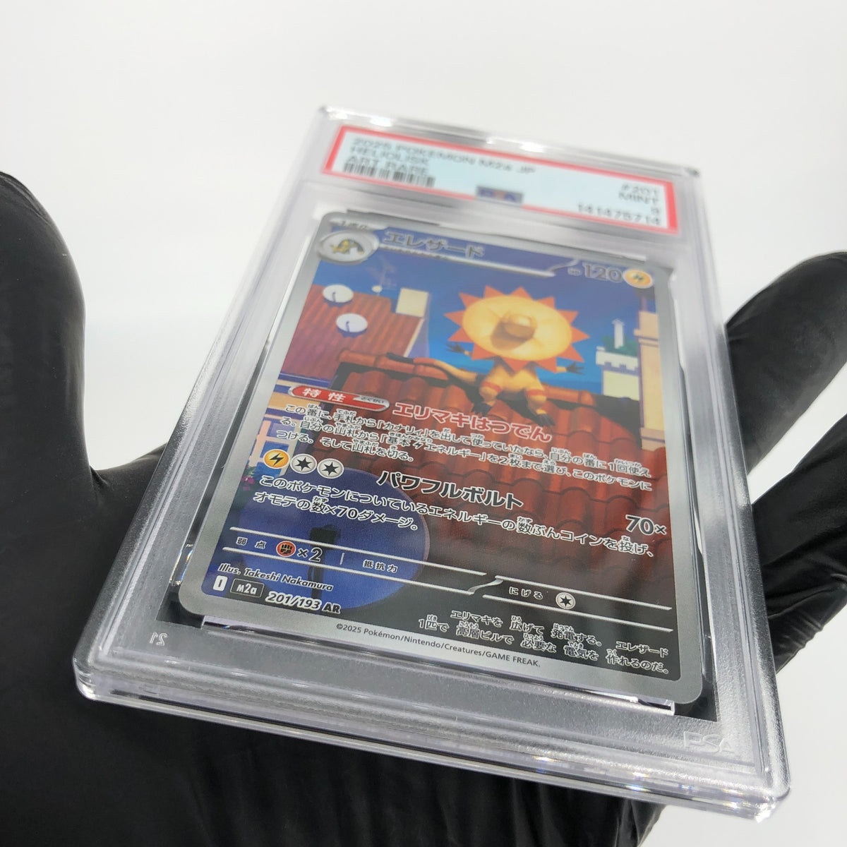 PSA 9 Pokemon Card Heliolisk 201/193 AR M2a Japanese Karte [9]