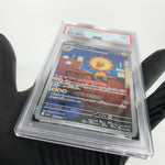 PSA 9 Pokemon Card Heliolisk 201/193 AR M2a Japanese Karte [9]