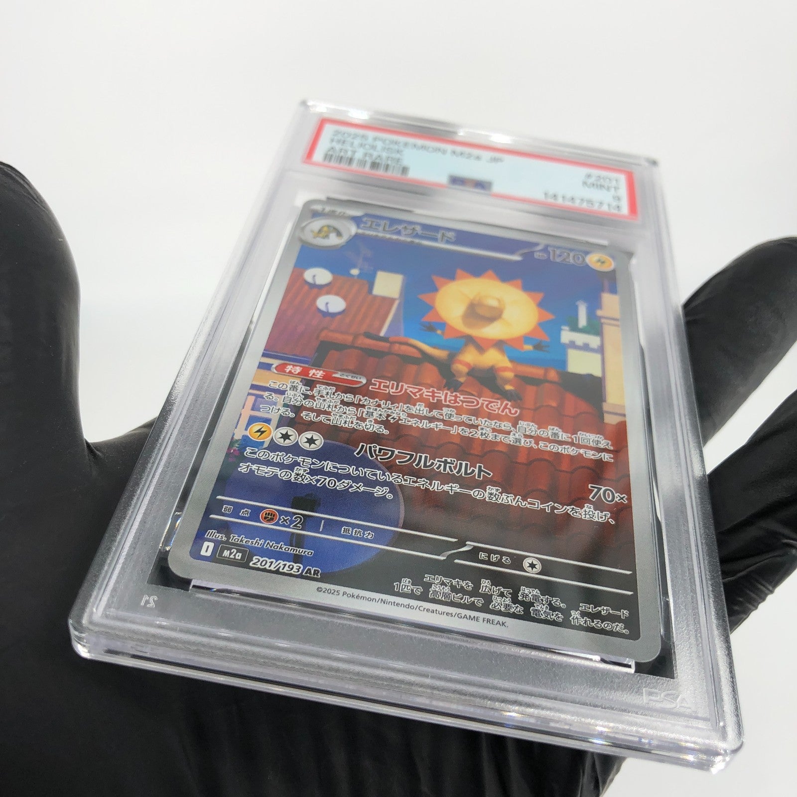 PSA 9 Pokemon Card Heliolisk 201/193 AR M2a Japanese Karte [9]